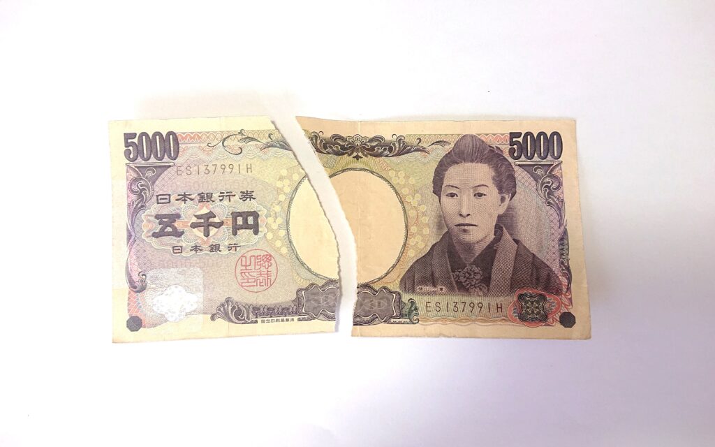 真っ二つに破いてしまった5000円札