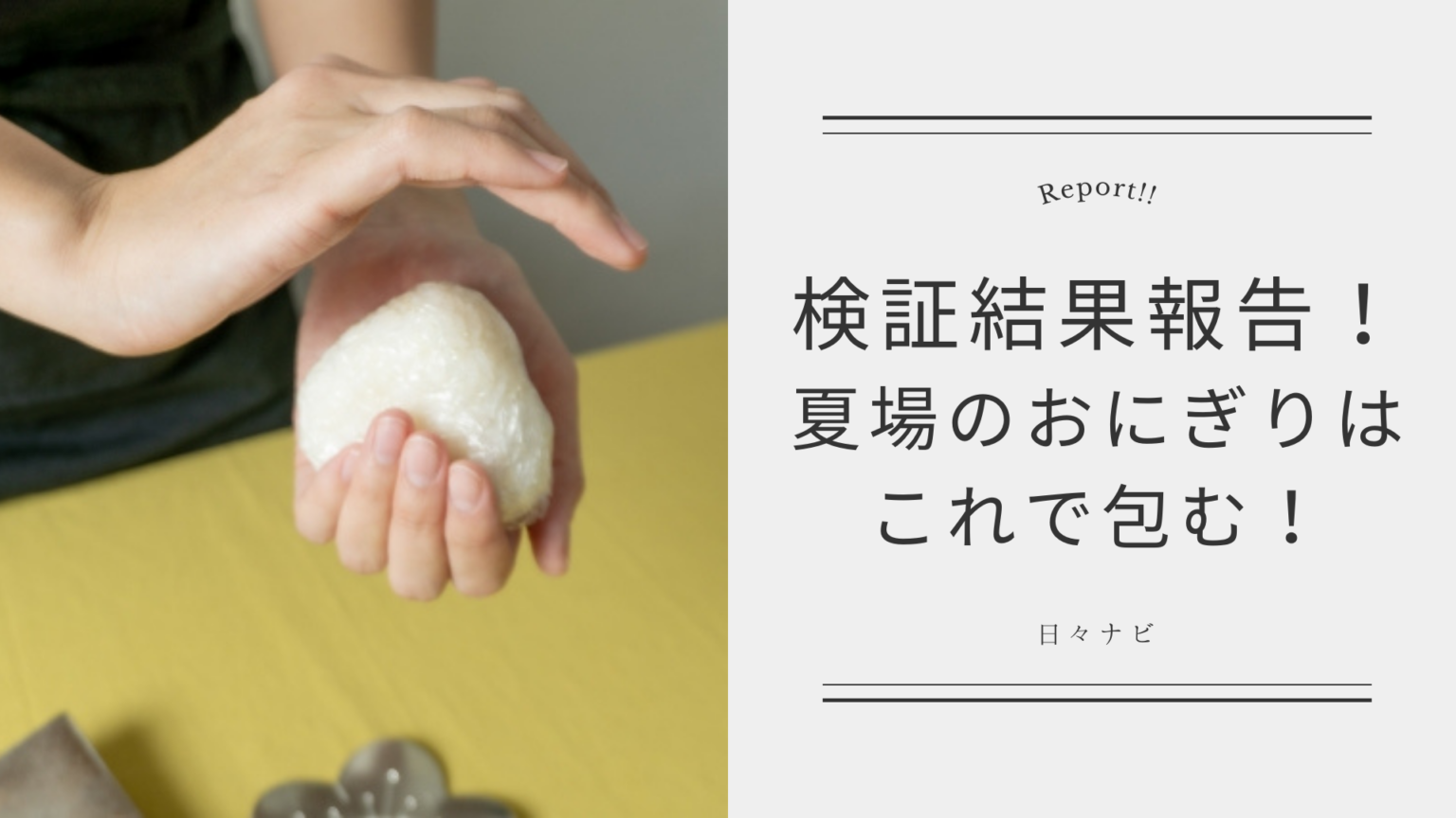 と言っても過言ではない」とは?意味や使い方をわかりやすく解説 | 日々ナビ