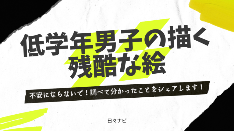 と言っても過言ではない」とは?意味や使い方をわかりやすく解説 | 日々ナビ