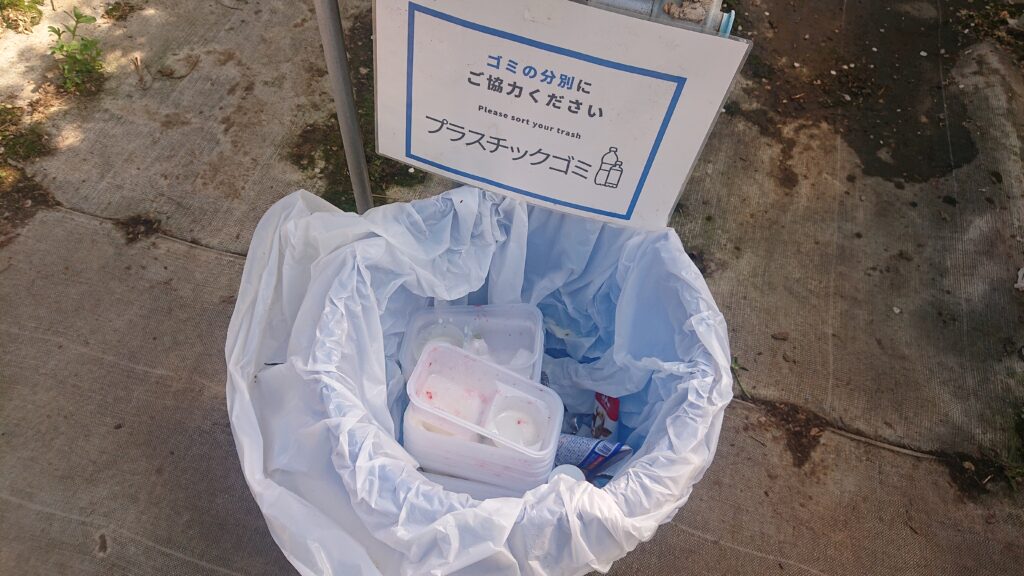 ゴミ箱「プラスチックゴミ」