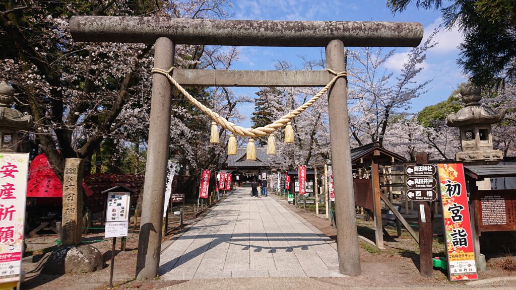 真田神社の鳥居