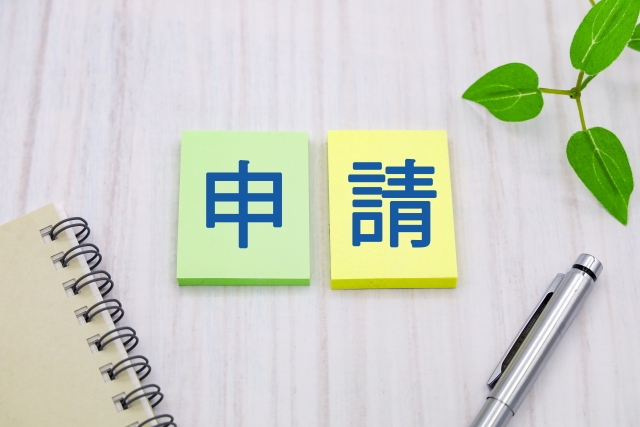 「火葬許可申請書」「埋火葬許可申請書」を詳しく