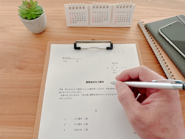 「平素より」よく使われるフレーズ(例文集)