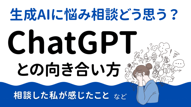 【私事都合】【私用のため】ってどんな時に使うの？意味や使用例をサクッと解説！ | 日々ナビ