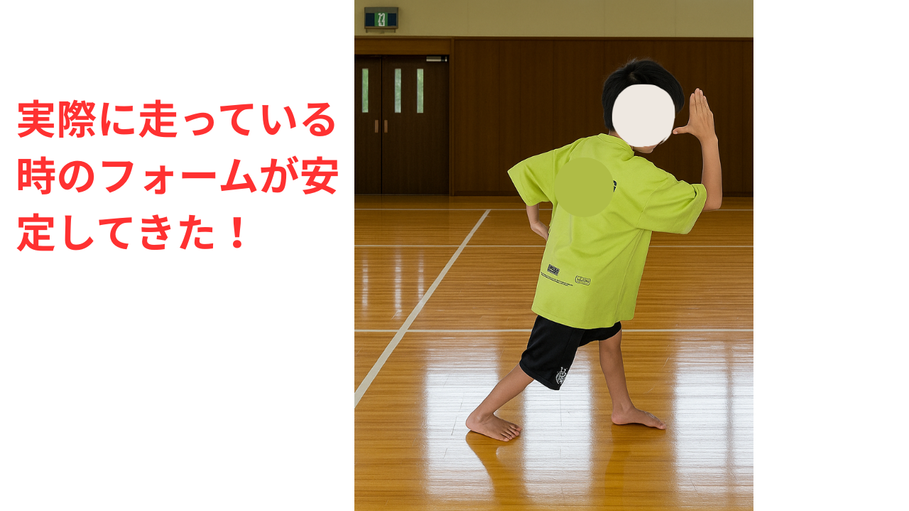 3か月目、徐々に見えてきた変化