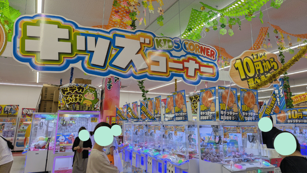 夜のぐるぐる大帝国水戸店「10円キャッチャー」の様子