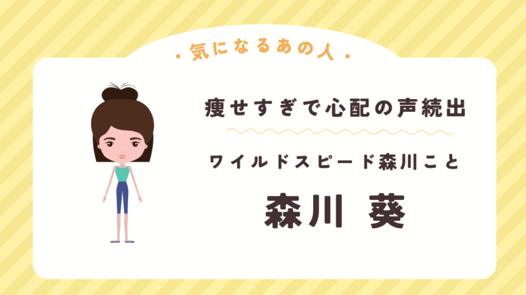 【私事都合】【私用のため】ってどんな時に使うの？意味や使用例をサクッと解説！ | 日々ナビ