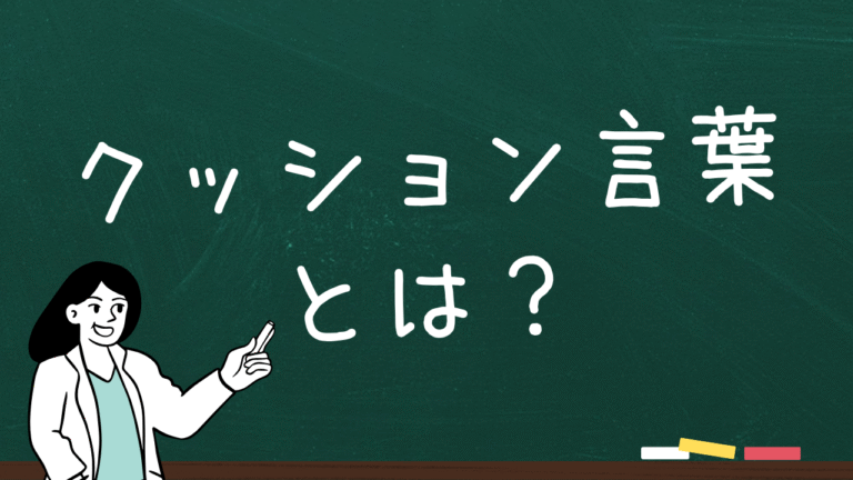 と言っても過言ではない」とは?意味や使い方をわかりやすく解説 | 日々ナビ